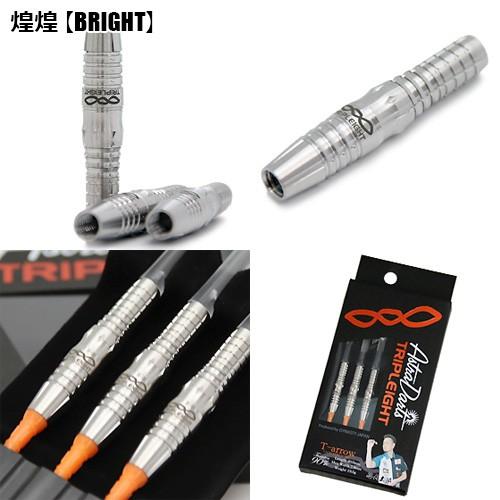 tripleight T-arrow 2 bright 谷内太郎モデル tripleight T-arrow 2 bright 谷内太郎モデル