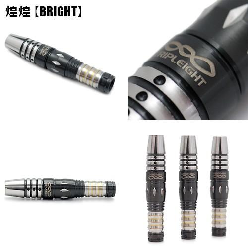 ダーツ バレル TRIPLEIGHT ASTRA T-arrow2 TWO FACE 谷内太郎モデル Kin T-arrow ver. 閃光 FLASH 煌煌 BRIGHT (ポスト便OK/6トリ) |  | 03