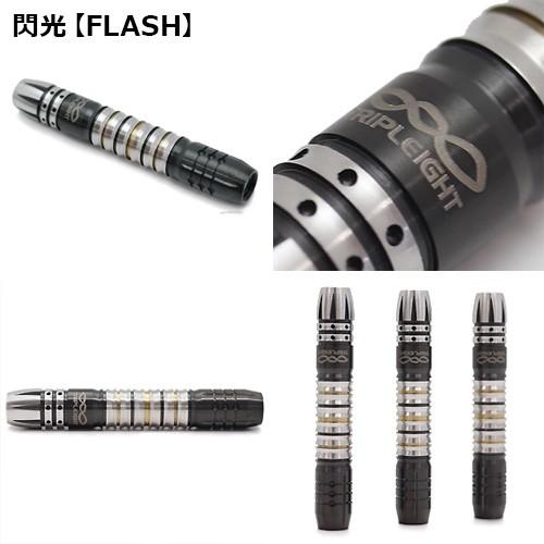 ダーツ バレル TRIPLEIGHT ASTRA T-arrow2 TWO FACE 谷内太郎モデル Kin T-arrow ver. 閃光 FLASH 煌煌 BRIGHT (ポスト便OK/6トリ) |  | 05