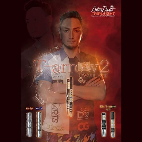 ダーツ バレル TRIPLEIGHT ASTRA T-arrow2 TWO FACE 谷内太郎モデル Kin T-arrow ver. 閃光 FLASH 煌煌 BRIGHT (ポスト便OK/6トリ) |  | 07