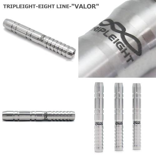 ダーツ バレル TRIPLEIGHT EIGHT LINE VALOR ZERUCH トリプレイト