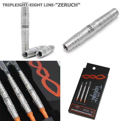 ダーツ バレル TRIPLEIGHT EIGHT LINE VALOR ZERUCH トリプレイト