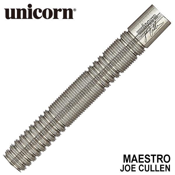 ダーツ バレル unicorn MAESTRO JOE CULLEN 20g 4601 ユニコーン マエストロ ジョー・カレン｜dartsshoptito