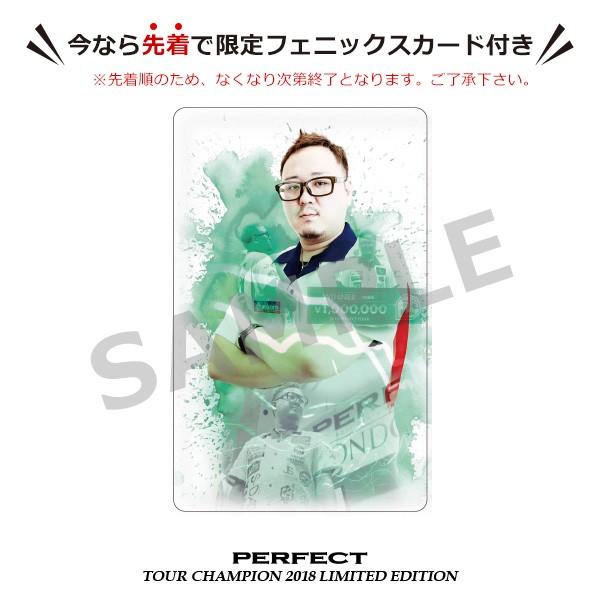 ダーツ バレル unicorn 浅田斉吾選手 2018年PERFECTツアーチャンピオン記念 限定モデル ユニコーン | unicorn（ダーツ） | 14
