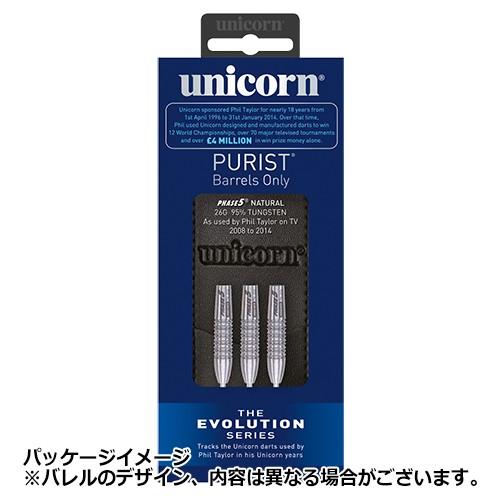 unicorn（ダーツ） ダーツ バレル unicorn PURIST フィル