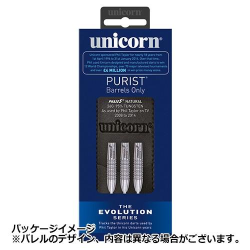 ダーツ バレル unicorn PURIST フィル・テイラー PHASE1 STEEL｜dartsshoptito｜05