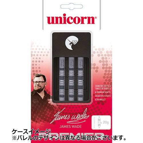 ダーツバレル unicorn ユニコーン プレミア ナチュラル ジェイムズ・ウェイド PHASE2 STEEL | unicorn（ダーツ） | 04