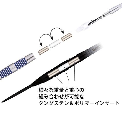 ダーツ バレル unicorn SIGMA ULTRACORE | unicorn（ダーツ） | 04
