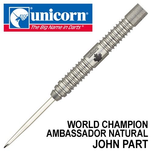 ダーツバレル unicorn ユニコーン ワールド・チャンピオン・アンバサダー ジョン・パート STEEL | unicorn（ダーツ）