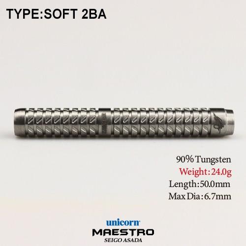 ダーツ バレル unicorn ユニコーン MAESTRO NATURAL SEIGO ASADA マエストロ 浅田斉吾 | unicorn（ダーツ） | 02