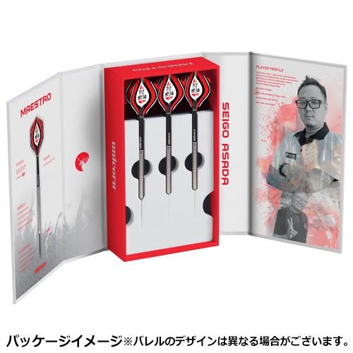ダーツ バレル unicorn ユニコーン MAESTRO NATURAL SEIGO ASADA マエストロ 浅田斉吾 | unicorn（ダーツ） | 08
