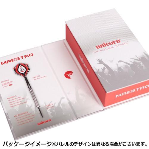 ダーツ バレル unicorn ユニコーン MAESTRO NATURAL SEIGO ASADA マエストロ 浅田斉吾 | unicorn（ダーツ） | 09