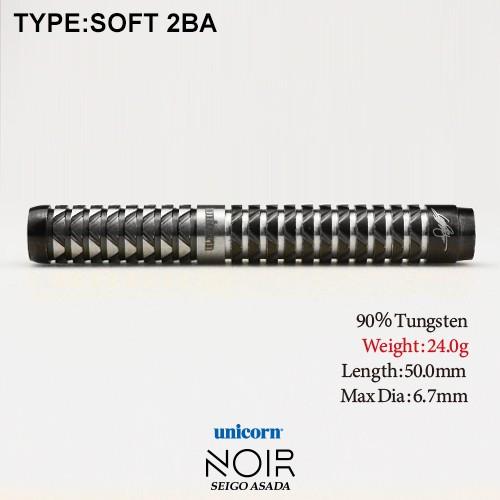 ダーツ バレル unicorn ユニコーン NOIR SEIGO ASADA ノワール 浅田斉吾 | unicorn（ダーツ） | 02