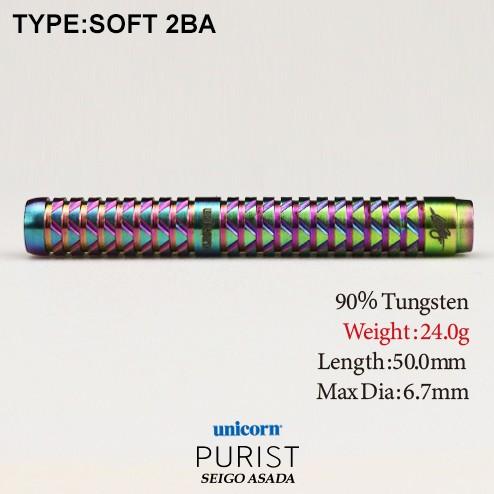 ダーツ バレル unicorn ユニコーン PURIST SEIGO ASADA ピューリスト 浅田斉吾 | unicorn（ダーツ） | 02