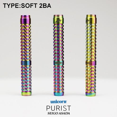 unicorn PURIST ダーツバレル 3本 unicorn（ダーツ） ダーツ バレル unicorn ユニコーン PURIST