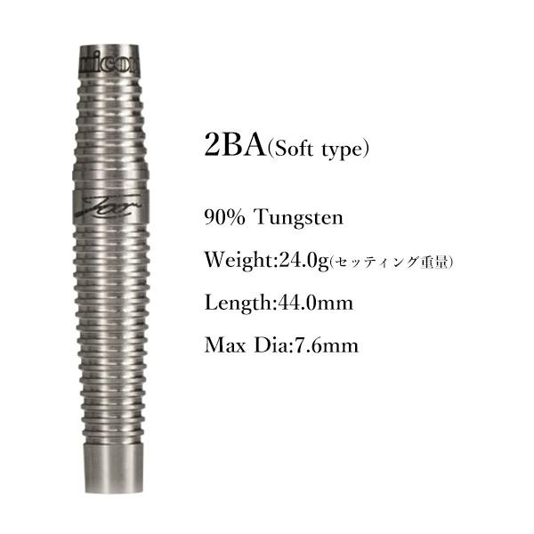 unicorn（ダーツ） ダーツ バレル unicorn CONTENDER SUZUKI