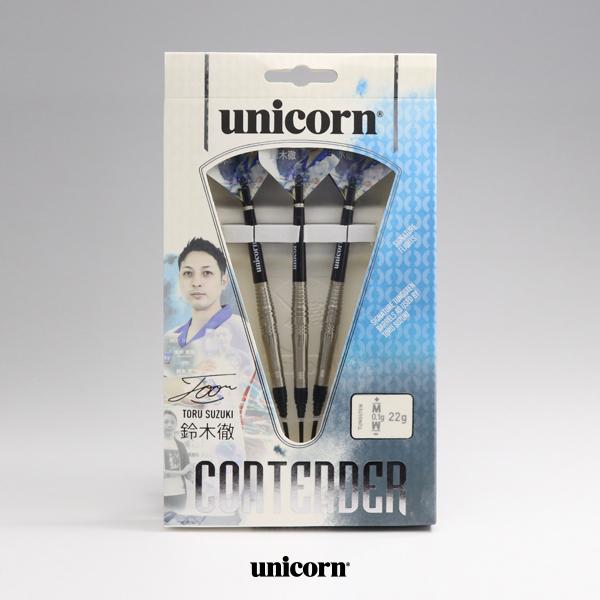 ダーツ バレル unicorn CONTENDER SUZUKI TORU ユニコーン コンテンダー 鈴木徹 選手モデル 2BA STEEL | unicorn（ダーツ） | 08