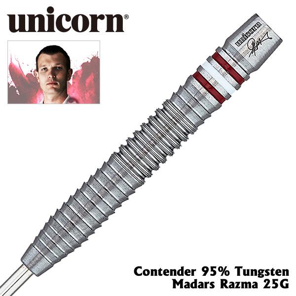 ダーツ バレル ユニコーン コンテンダー unicorn CONTENDER 95％ TUNGSTEN MADARS RAZMA マダース・ラズマモデル | unicorn（ダーツ）