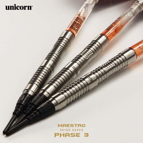 ダーツ バレル unicorn S/T MAESTRO SEIGO ASADA P3 浅田斉吾 選手モデル ユニコーン マエストロ | unicorn（ダーツ） | 07
