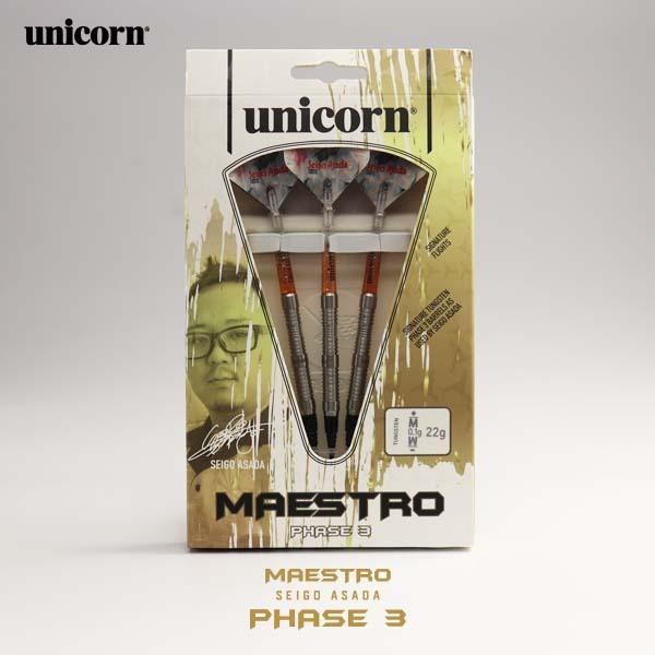 ダーツ バレル unicorn S/T MAESTRO SEIGO ASADA P3 浅田斉吾 選手モデル ユニコーン マエストロ | unicorn（ダーツ） | 08