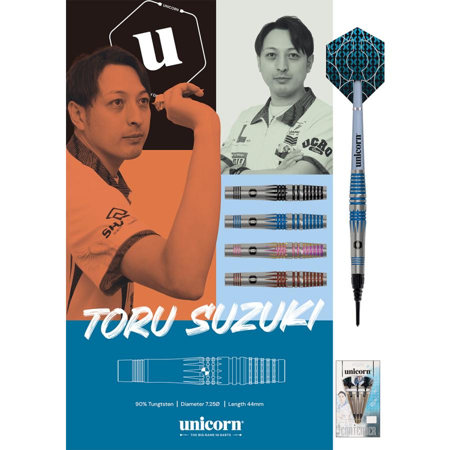 ダーツ バレル unicorn CONTENDER 90％ TORU SUZUKI Phase2 ユニコーン コンテンダー 鈴木徹 選手モデル (ポスト便OK/5トリ) |  | 07