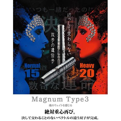 ダーツ バレル ヨシムラバレルズ MAGNUM Type-3 Type バレル MAGNUM スペック 素材 Tungsten 95%全長 0mm最大径 00mmバレル重量