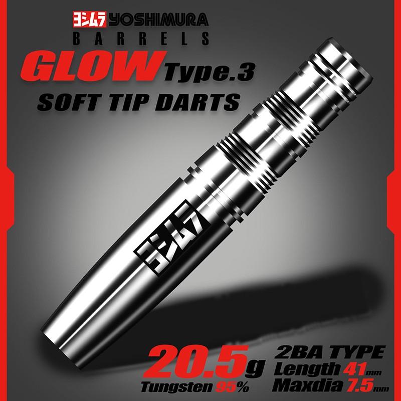 ダーツ バレル ヨシムラバレルズ YOSIMURA BARRELS GLOW Type-3 グロータイプ3 |  | 03