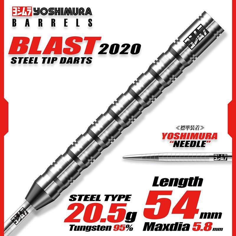 高評価なギフトダーツ バレル ハードダーツ ヨシムラバレルズ YOSIMURA