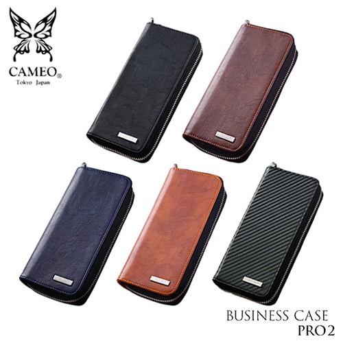 CAMEO（カメオ） ダーツケース CAMEO BUSINESSCASE PRO 2 ビジネス