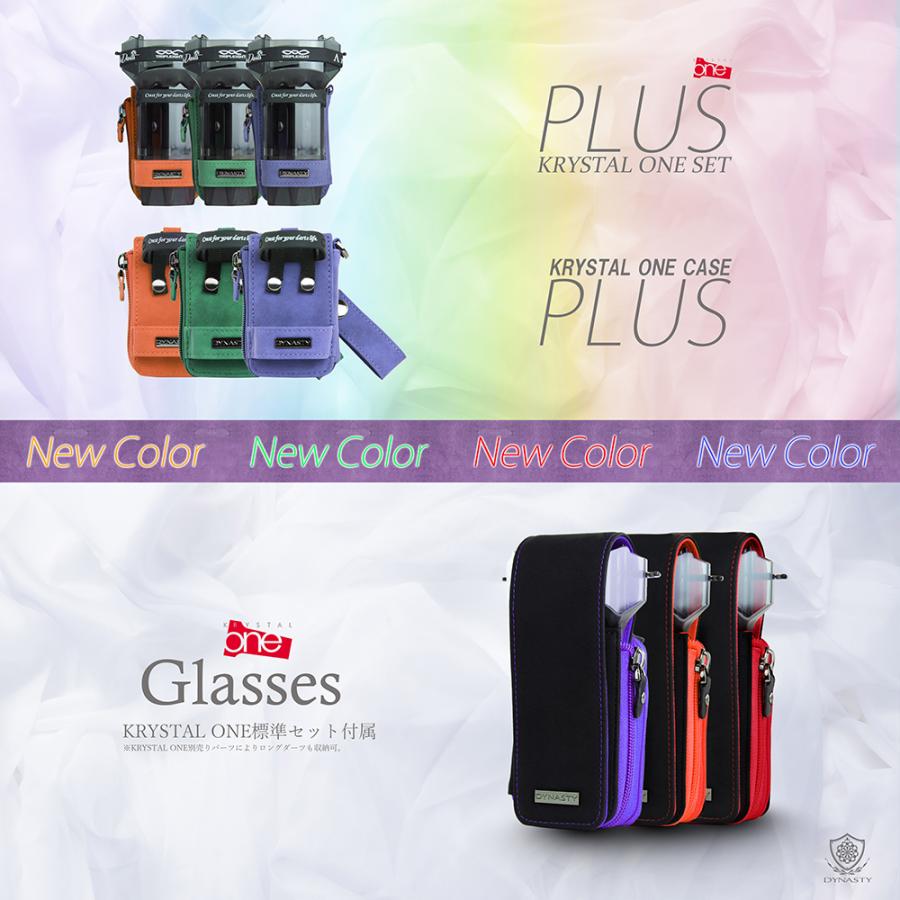 ダーツケース DYNASTY PLUS KRYSTAL ONE SET ダイナスティー プラス クリスタルワンセット |  | 04