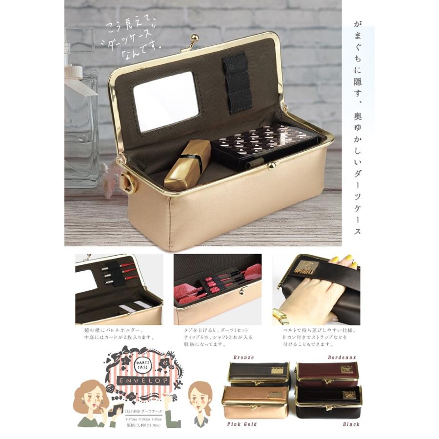 ダーツケース トリニダード エンベロップ Trinidad Envelop レディース 化粧ポーチ 女性向け Ca Tri 015 Darts Shop Tito Yahoo 店 通販 Yahoo ショッピング