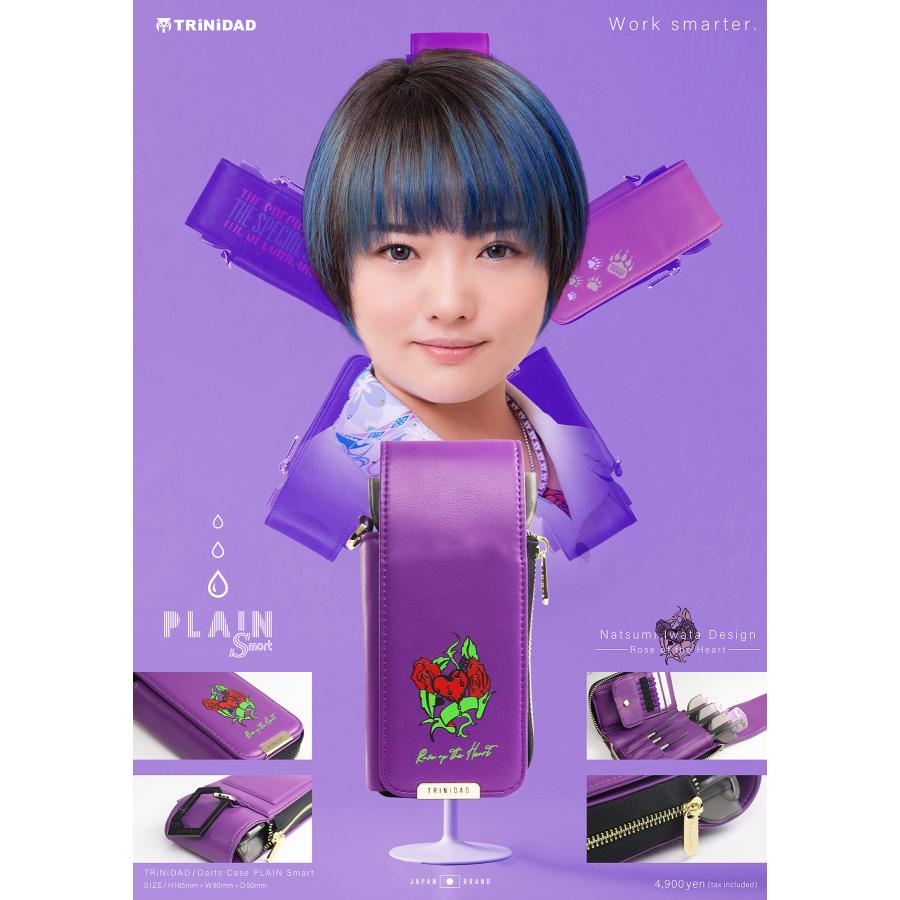 ダーツケース TRiNiDAD PLAIN Smart トリニダード プレーンスマート 山田勇樹 宮脇実由 JOSE 岩田夏海 選手モデル | TRiNiDAD | 18
