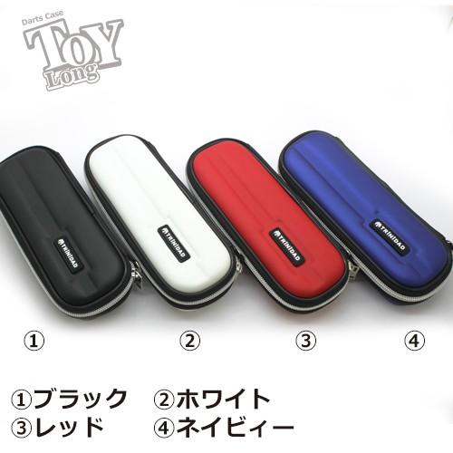 【新品未使用】ダーツケース TRiNiDAD ダーツケース TRiNiDAD PLAIN トリニダード プレーン | ダーツ