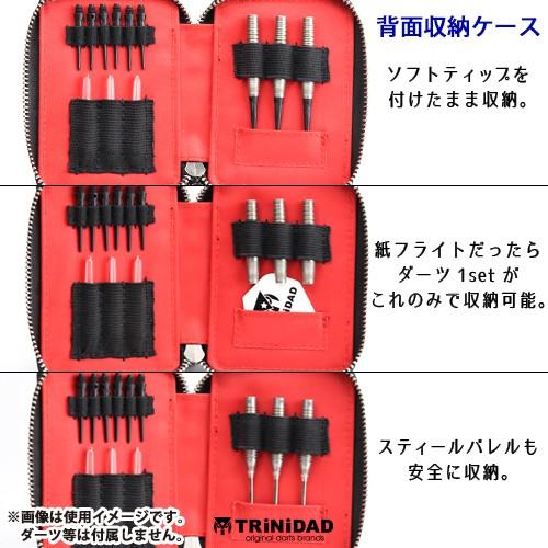 ダーツケース TRiNiDAD カスタムダーツケース Riley ライリー : ca-tri26- : Darts Shop TiTO Yahoo!店 - 通販 - Yahoo!ショッピング ダーツケース TRiNiDAD カスタムダーツケース Riley ライリー : ca-tri26- : Darts Shop TiTO Yahoo!店 - 通販 - Yahoo!ショッピング