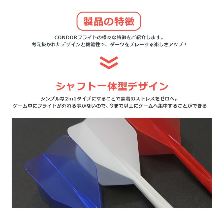 定番のお歳暮＆冬ギフト ダーツ フライト シャフト チップ