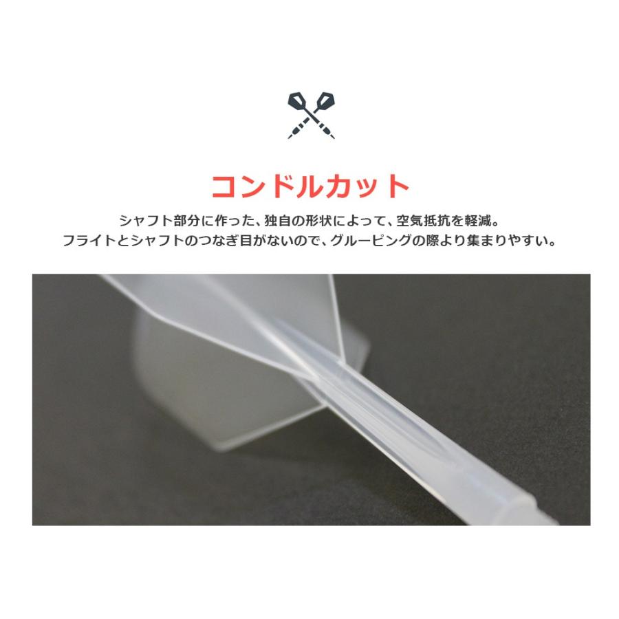 TRiNiDAD（トリニダード） ダーツ フライト CONDOR コンドル シャフト