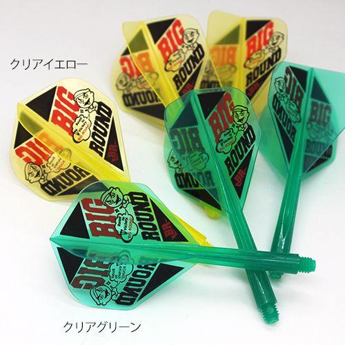 ダーツ フライト CONDOR コンドル BIG ROUND ビッグラウンド スタンダード | CONDOR（ダーツ） | 01