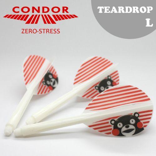 ダーツ フライト CONDOR コンドル くまモン柄 ティアドロップ | CONDOR（ダーツ） | 04