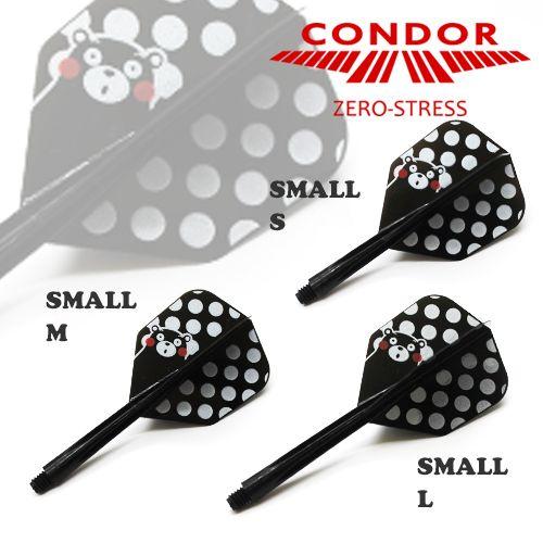 ダーツ フライト CONDOR コンドル くまモン柄 スモール | CONDOR（ダーツ） | 01