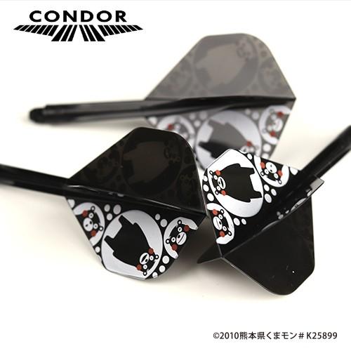 ダーツ フライト CONDOR コンドル くまモン柄 丸 スタンダード | CONDOR（ダーツ） | 02