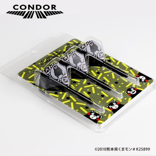 ダーツ フライト CONDOR コンドル くまモン柄 丸 スタンダード | CONDOR（ダーツ） | 03
