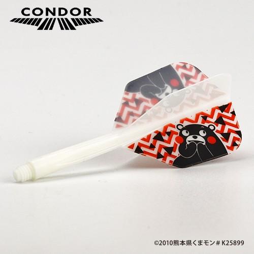 ダーツ フライト CONDOR コンドル くまモン柄 シェブロン スモール｜dartsshoptito｜02