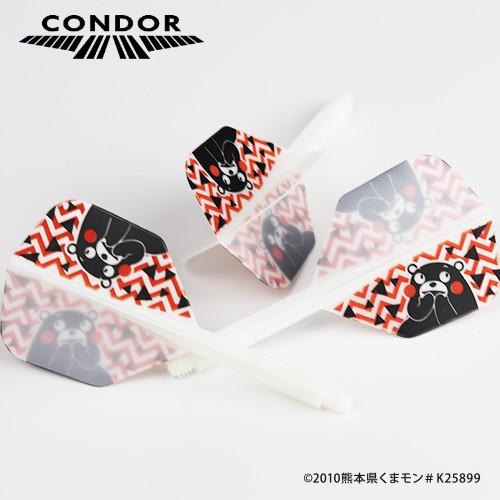 ダーツ フライト CONDOR コンドル くまモン柄 シェブロン スモール｜dartsshoptito｜03