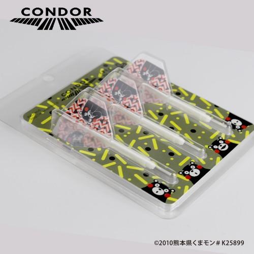 ダーツ フライト CONDOR コンドル くまモン柄 シェブロン スモール | CONDOR（ダーツ） | 03