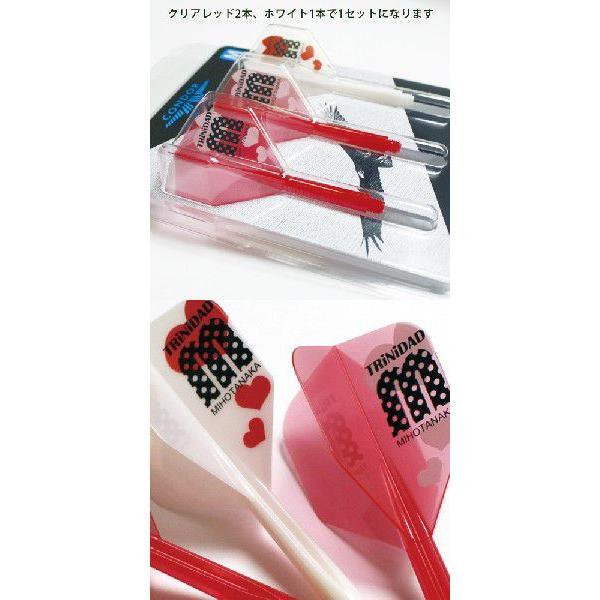 ダーツ フライト CONDOR コンドル 田中美穂 スモール Mサイズ ミックス | CONDOR（ダーツ） | 01