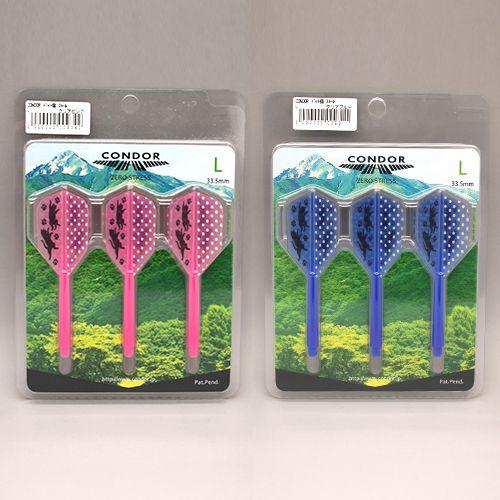 ダーツ フライト CONDOR コンドル ドット猫 | CONDOR（ダーツ） | 04