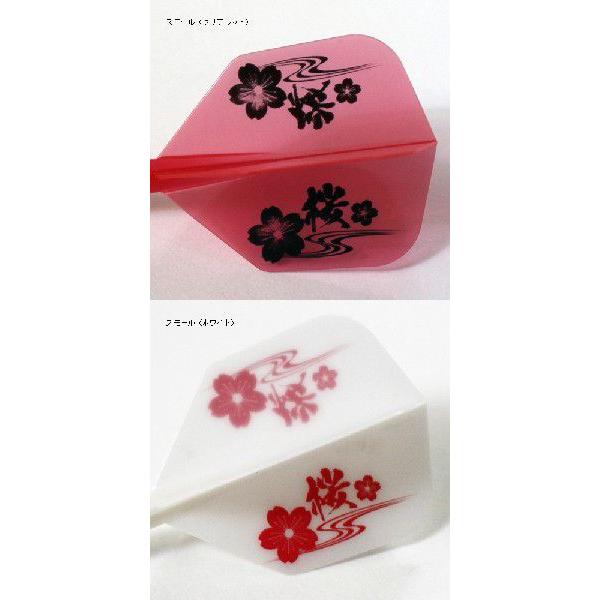 ダーツ フライト CONDOR コンドル 桜 スモール | CONDOR（ダーツ） | 01