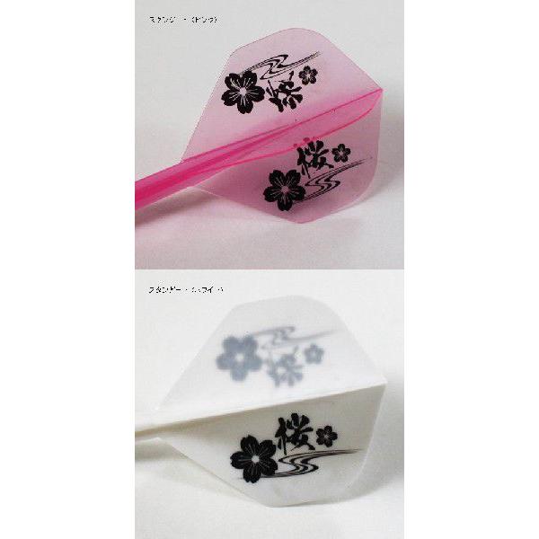 ダーツ フライト CONDOR コンドル 桜 スタンダード | CONDOR（ダーツ） | 01