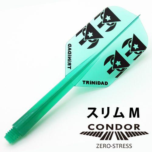 ダーツ フライト CONDOR コンドル TRiNiDADロゴ Ver.1 スリムM クリアグリーン｜dartsshoptito