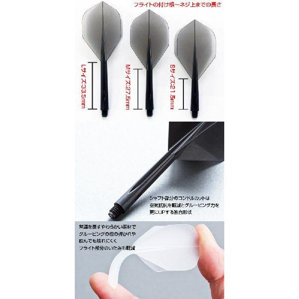 ダーツ フライト CONDOR コンドル TRiNiDADロゴ Ver.2 スモールL クリア | CONDOR（ダーツ） | 02